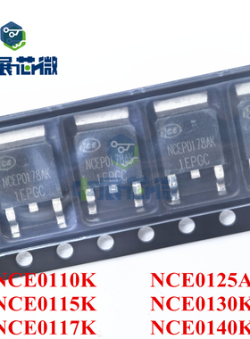 MOS管 NCE0110K NCE0115K NCE0117K 0125AK NCE0130KA NCE0140KA