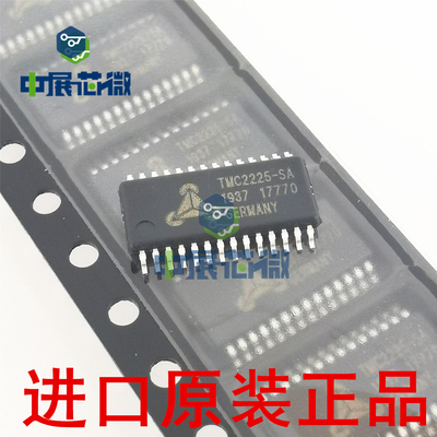 进口原装 TMC2225-SA-T TMC2226 HTSSOP-28 超静音电机驱动IC芯片