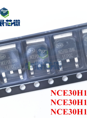 MOS场效应管 NCE30H10K NCE30H12K NCE30H15K 30V100A120A150A