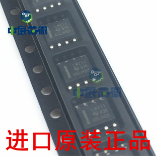 原装正品 LM311DR LM211D 贴片SOic-8 单通道高速电压比较器芯片