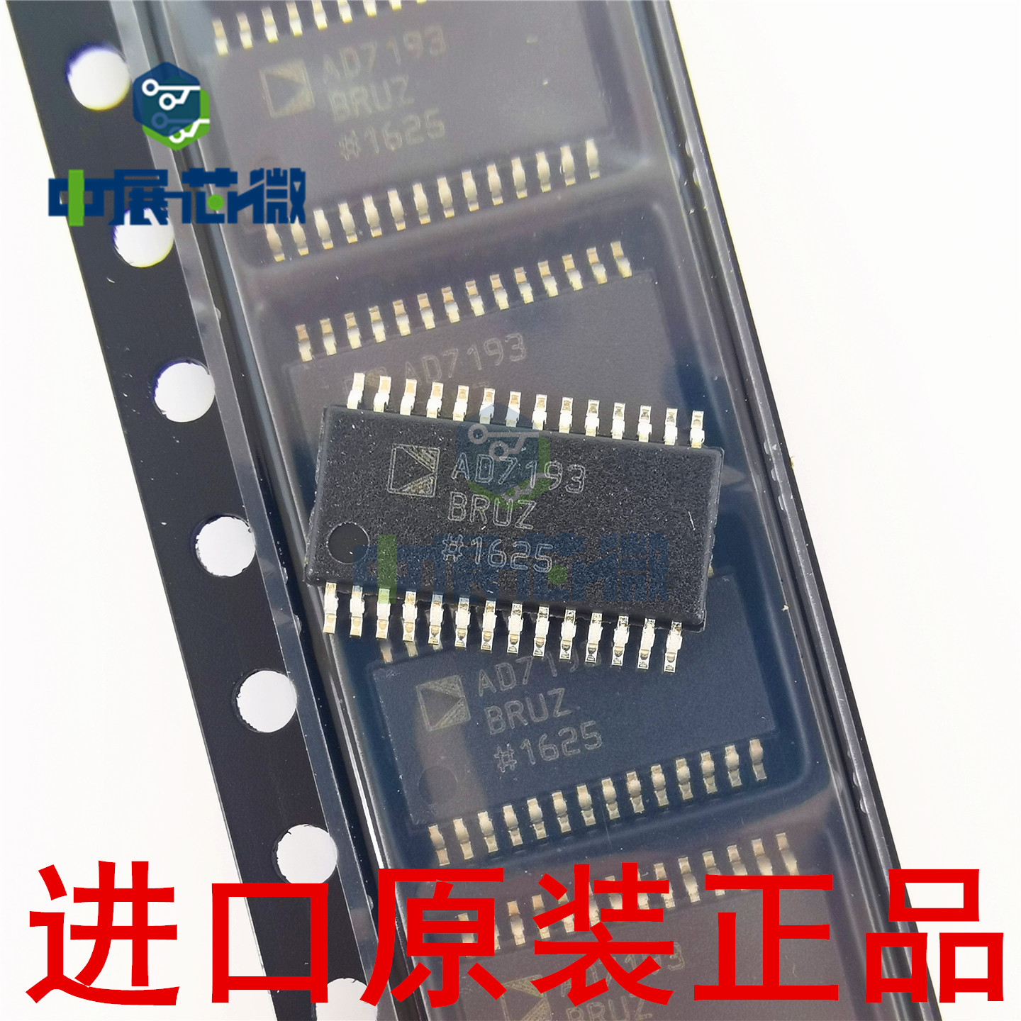 原装正品 AD7193BRUZ-REEL AD7190BRUZ AD7192 数模转换器 IC芯片