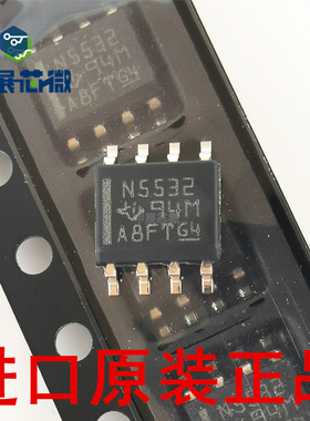 原装进口 NE5532DR NE5532ADR N5532A 贴片SOP8 双运算放大器芯片
