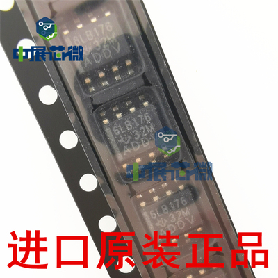 原装正品 SN65LBC184DR SN65LBC176D 6LB184 RS422/485收发器芯片