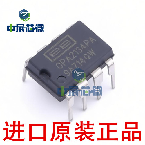 进口原装 OPA2134PA OPA2134UA/2K5 低噪声音频发烧双运放芯片