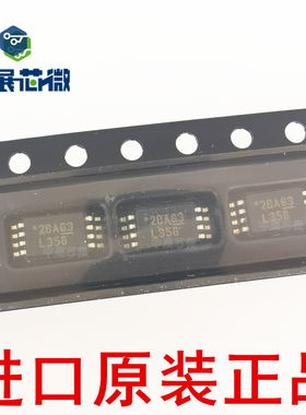 原装正品 LM358PWR LM393PWR LM2903PW L2904 贴片TSSOP-8 芯片