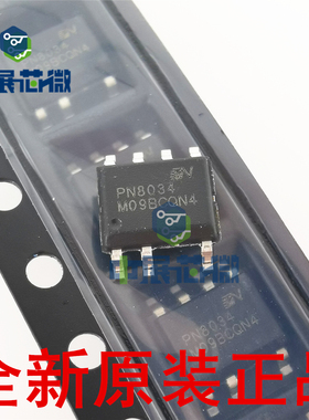 开关电源芯片 PN8016SSC-R1B PN8015 8034 8275 8370 8366 D H M