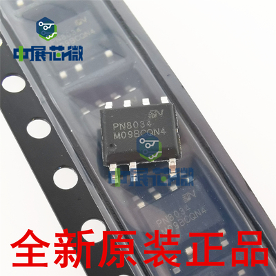 开关电源芯片 PN8016SSC-R1B PN8015 8034 8275 8370 8366 D H M