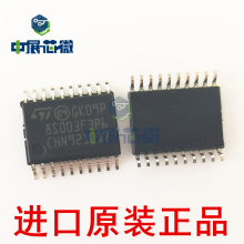 原装正品 STM8S003F3P6 STM8S103F3P6TR TSSOP-20 单片机 MCU芯片