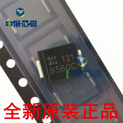 原装正品 B560C-13-F B550C B540C 530 520 贴片SMC 肖特基二极管