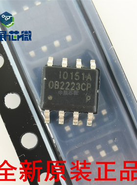 原装 OB2202CP OB2223CPA 0B2353 OB3350 5269 6563 液晶电源芯片