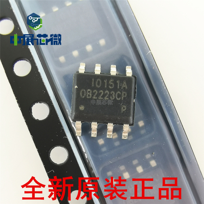 原装 OB2202CP OB2223CPA 0B2353 OB3350 5269 6563 液晶电源芯片