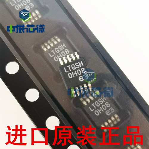 原装正品 LT3042EMSE#TRPBF 丝印LTGSH 贴片MSOP10-EP 稳压器芯片