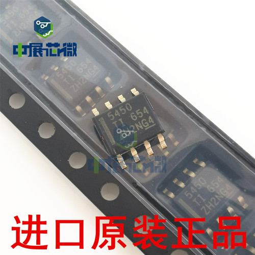 原装正品 TPS5430DDAR TPS5450DDA 贴片SOIC8 降压稳压器IC芯片