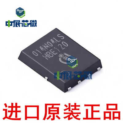 进口原装 BSC010N04LS 014N04 059N04LS6 BSC014N04LSI 场效应管