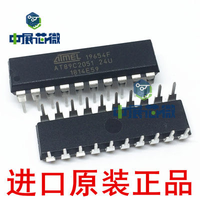 原装正品 AT89C2051-24PU 直插DIP-20 8位微控制器 单片机 芯片