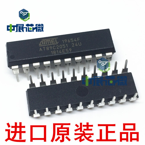 原装正品 AT89C2051-24PU 直插DIP-20 8位微控制器 单片机 芯片