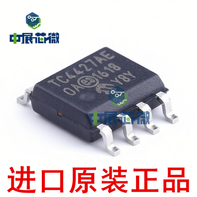 进口原装 TC4424AVOA713 TC4427AEOA713 TC4427AEOA 驱动器芯片