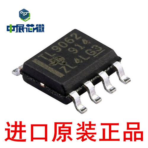 进口原装 TLV2333IDR TL9002 TL9062 2372 T272I 运算放大器芯片