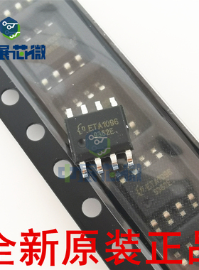 电源芯片 ETA2808E8A ETA1096 1485 2893 2822 9697 ETA1483BE8A