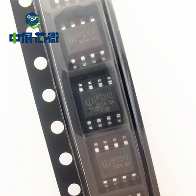 原装正品 IP2312U IP2320 IP2325 IP2332 贴片 电池管理 充电芯片