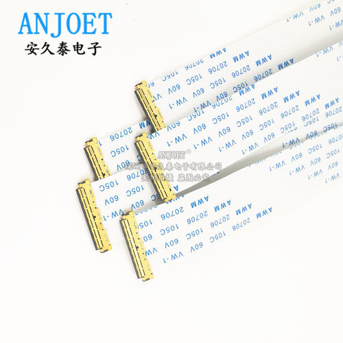 edp屏线0.5mm30pin40反向