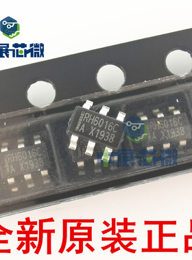 全新原装 RH6015C RH6016C SOT23-6 单通道触摸感应开关芯片IC