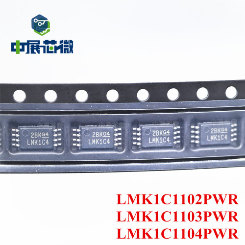 原装正品 LMK1C1102PWR LMK1C1103PW LMK1C1104PWRG4 缓冲器芯片