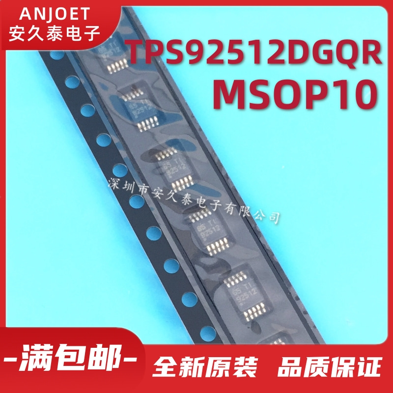 TPS92512DGQR 丝印92512 LED驱动照明芯片 MSOP10 全新原装