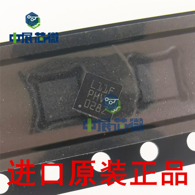 原装正品 STM32L011F4U6TR UFQFPN20 32位微控制器芯片 单片机