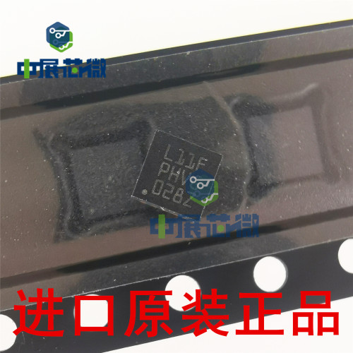 原装正品 STM32L011F4U6TR UFQFPN20 32位微控制器芯片 单片机