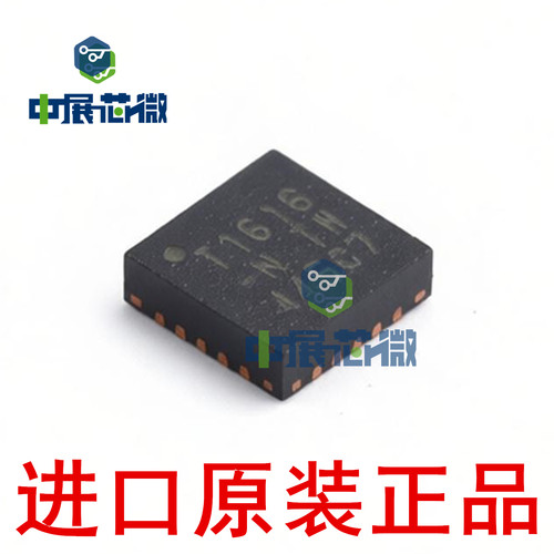 原装正品 ATTINY1616-MNR QFN-20 T1616 单片机 MCU 微控制器芯片