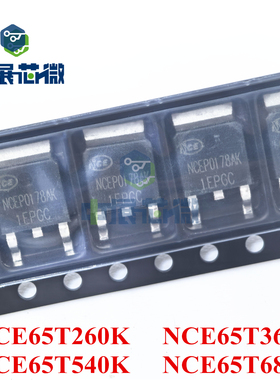 MOS场效应管 NCE65T260K NCE65T360K NCE65T540K NCE65T680K 650V