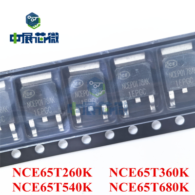 MOS场效应管 NCE65T260K NCE65T360K NCE65T540K NCE65T680K 650V