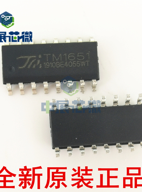 LED驱动芯片 TM1650 TM1651/1652 TM1616/1617 TM1812 贴片SOP-16