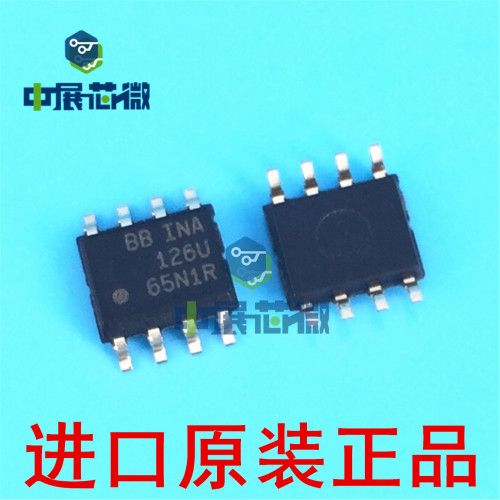 原装正品 INA132UA/2K5 INA146U 133 148 154 贴片 差分运放芯片