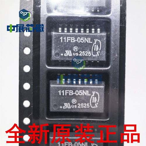 全新原装 11FB-05NL 百兆网口变压器 SMD-16P 100M单口网络变压器