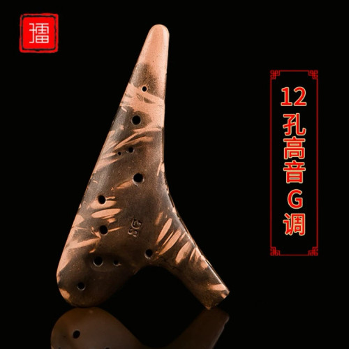 g调正品素烧大漆工艺周子陶笛