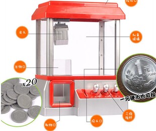 迷你推币游戏机投币儿童游艺机小型家用水果夹娃娃机抓公仔扭蛋机