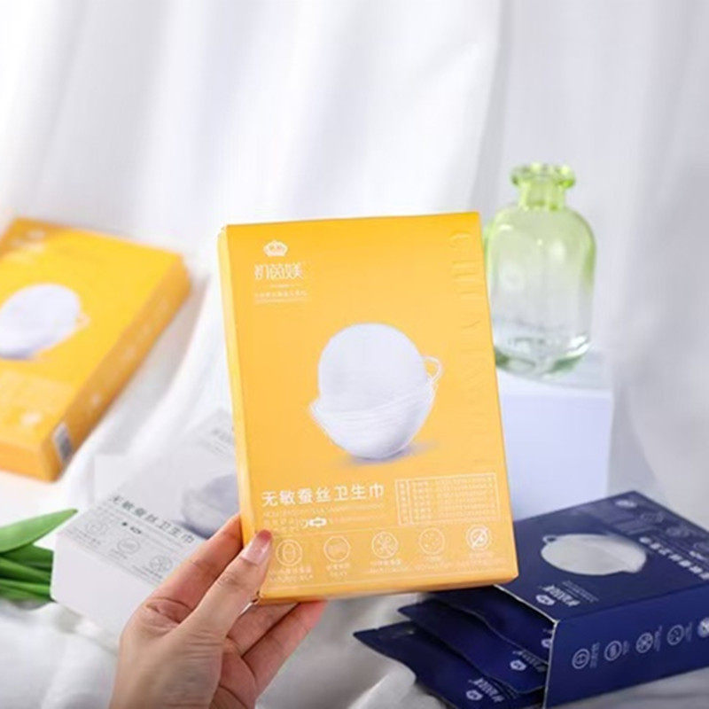 初茵媄无敏蚕丝卫生巾良久团购正品加长夜用超薄透气私处护垫日用,洗护清洁剂/卫生巾/纸/香薰,卫生巾,淘宝优惠券,粉丝福利购,淘宝优惠卷