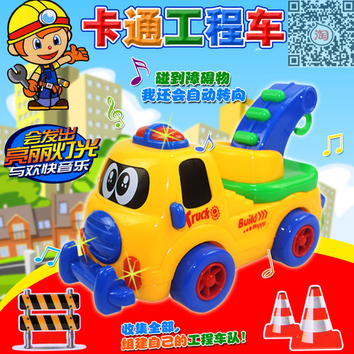 科普早教益智工程车运输