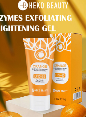 跨境HEKO BEAUTY去角质凝胶香橙亮肤洁面 面部深层清洁毛孔去死皮