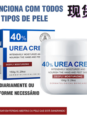 跨境亚马逊 40% 尿素霜滋润保湿防干燥手足霜 40% Urea Cream