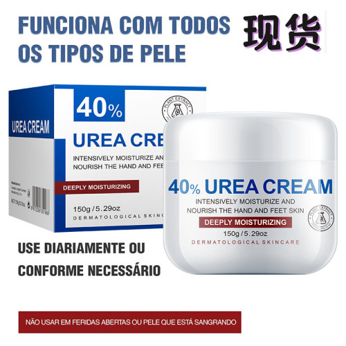 跨境亚马逊 40% 尿素霜滋润保湿防干燥手足霜 40% Urea Cream