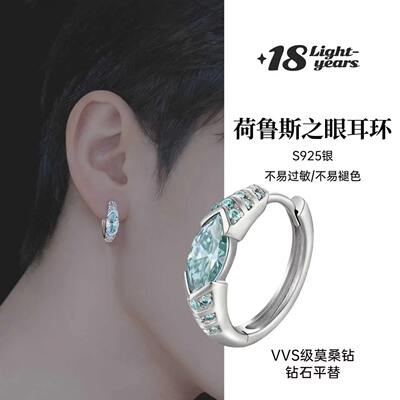 S925纯银莫桑钻耳环高级轻奢感
