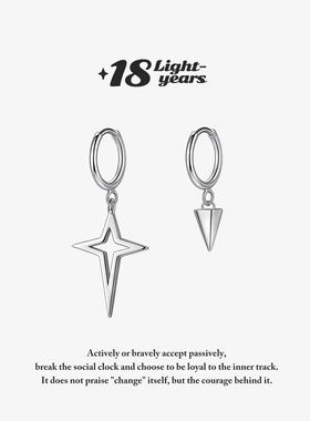 「18光年」925纯银锥形耳环轻奢小众感2023新款爆款耳钉女耳饰