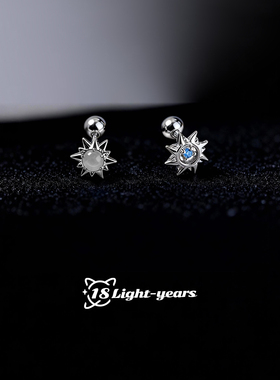 「18光年」S999纯银耳钉女小太阳不对称螺丝耳钉新款小众设计高级