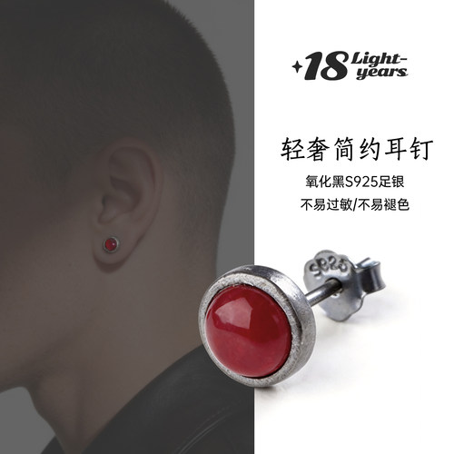 s925纯银轻奢简约耳钉青金石