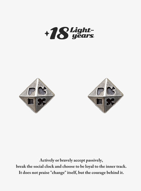「18光年」dark dream s925纯银扑克耳钉朋克黑暗中性风小众耳饰