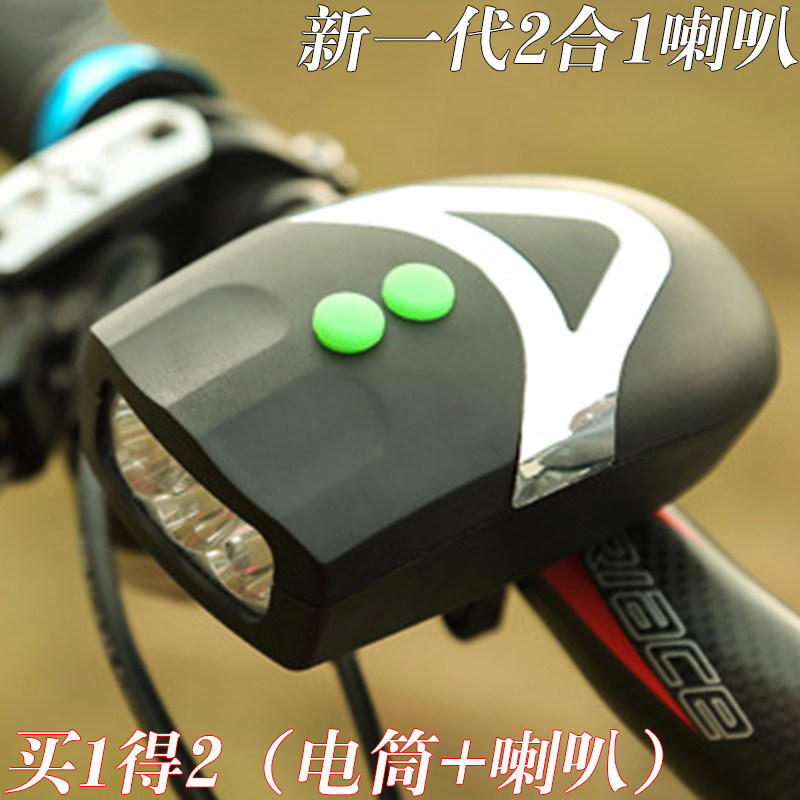 Sonnette de vélo - Ref 1456528 Image 3