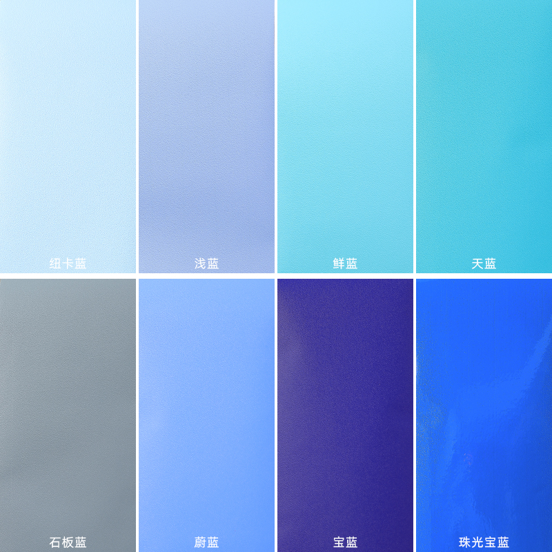 蓝色墙纸自粘防水防潮背景墙壁纸天蓝色墙贴翻新橱柜柜门柜子贴纸